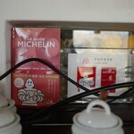 イロナキカゼ - 