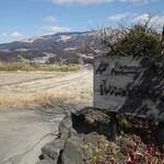 イロナキカゼ - 