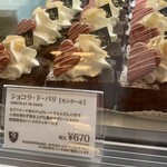 カフェタナカ - 