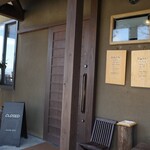 イロナキカゼ - 