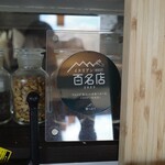 イロナキカゼ - 