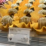 カフェタナカ - 