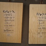 イロナキカゼ - 