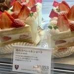 カフェタナカ - 