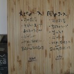 イロナキカゼ - 