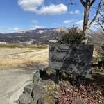 イロナキカゼ - 