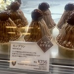 カフェタナカ - 