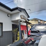 わさらび - 