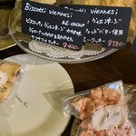 イル・コディーノ - クッキー