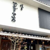 浅草むぎとろ 本店 - 