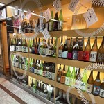 本町 地酒や わだち - 外観