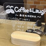 Lamp - コラボメニュー