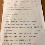 自家製パスタと炭火焼き Cinque5 - ワインメニュー