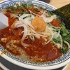丸源ラーメン 豊川店