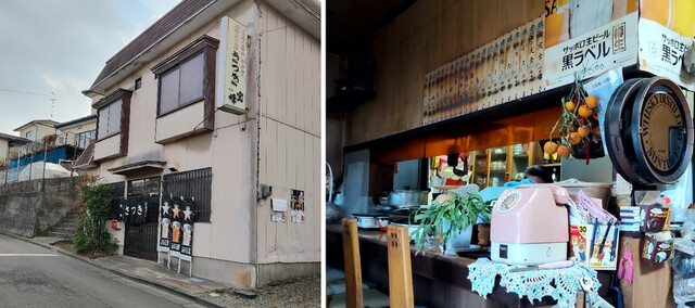 さつき - 塩釜（焼肉）の写真