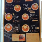 鹿児島スパイスアップカレー PONO CURRY - 