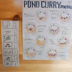 鹿児島スパイスアップカレー PONO CURRY - 