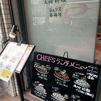 シェフス - 