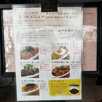 シェフス - 