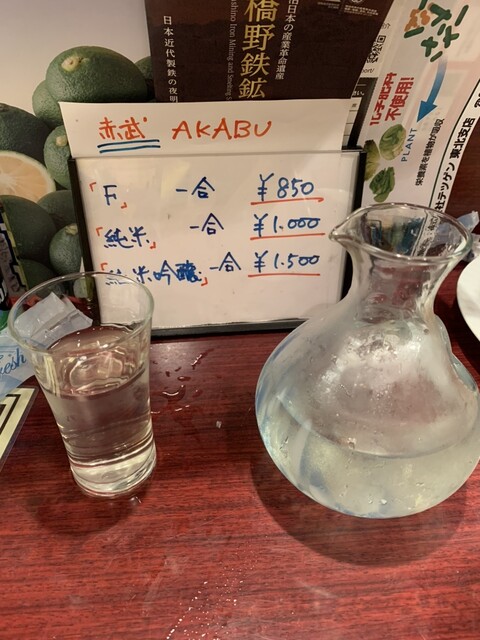 二合半 - 釜石（居酒屋）の写真