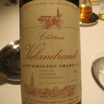 レフェルヴェソンス - 26年7月　Chateau Valandraud 2004 SAINT-EMILION GRAND CRU