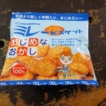 sunday zoo - ミレービスケット