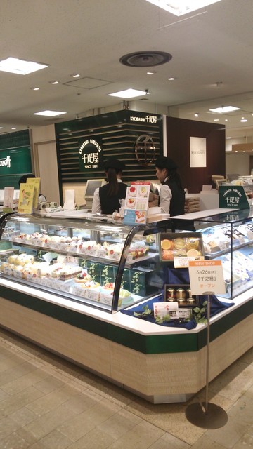 京橋千疋屋 東急吉祥寺店 吉祥寺 ケーキ 食べログ