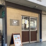 キッチンいのうえ - 外観