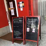 カフェ・ド・アン・ダニエルズ - 