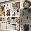沖縄バル hana-hana - 