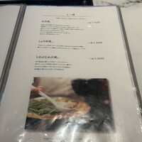 博多もつ鍋 やま中 博多店 - 