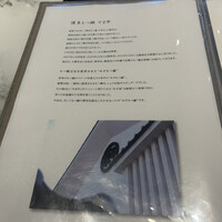 博多もつ鍋 やま中 博多店 - 