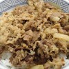 丼太郎 茗荷谷店