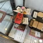 うさぎや 本店 - 