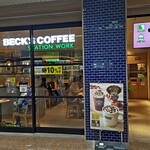 BECK'S COFFEE SHOP - JR八王子駅改札出たところ
