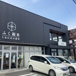 お米屋さんのサンドイッチ - 