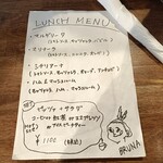 ピッツェリア ブルーナ - 