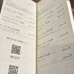 とんかつ 蒼樹 - 