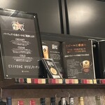 馬刺しビストロ かたなしキッチン - 