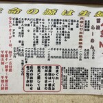 かとうらーめん - 