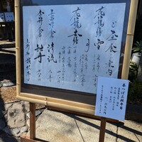 韻松亭 - 