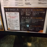焼肉 大河 - 