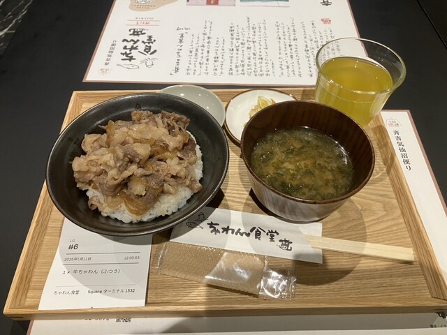 鼎 斉吉（カナエ サイキチ） - 南気仙沼（日本料理）の写真