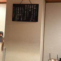 旬の揚 てんま - 