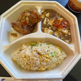 ザ・ドラゴンズ・パール_1