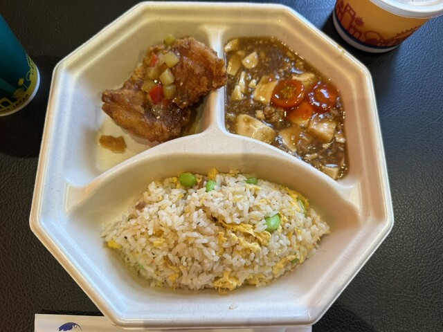 The Dragon’s Pearl photo 2