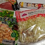 まいばすけっと  - この日のお買い上げ