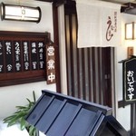 いい趣がありますねぇｗ