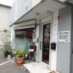 オット バル - (第1回）お店外観