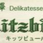 Delicatessen Kitzbuhel